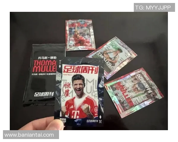 足球球星贴纸0.01元起，限量发行收藏价值大揭秘