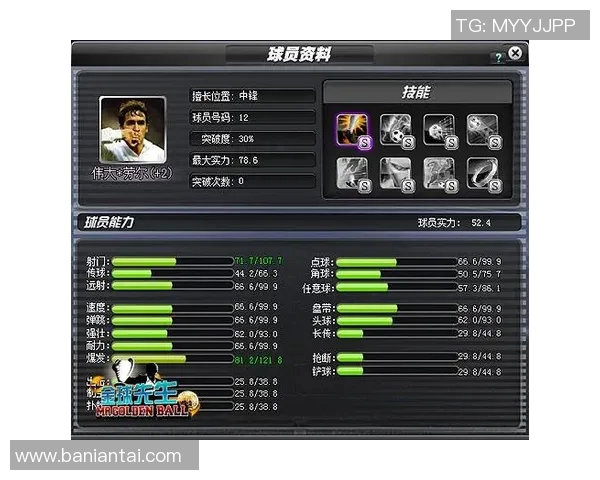 高清足球球星二维码图片集全解析带你了解每位传奇球员背后的故事